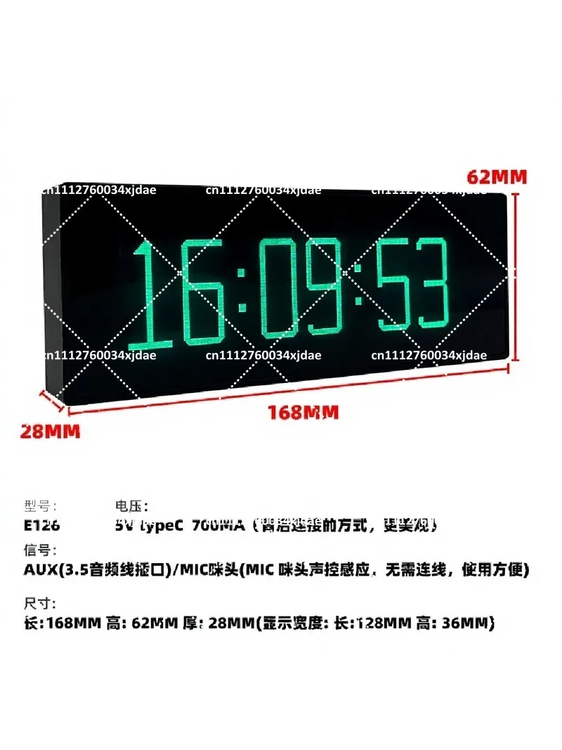 WiFi Weather Forecast Clock Voice Activated Music Spectrum VU Meter Display with Strap