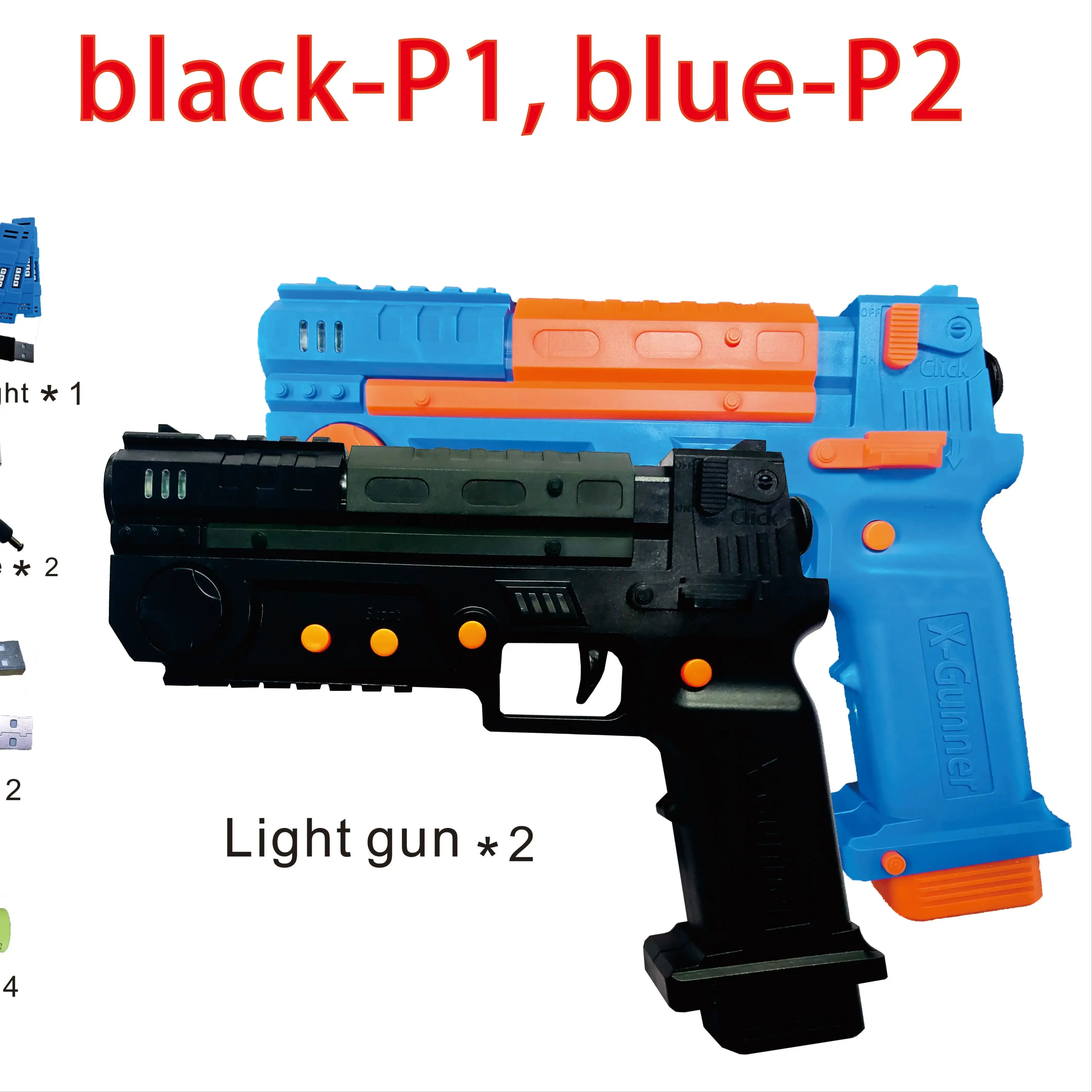 X-GUNNER XGUNNER 2.4G Multi-Gun Set