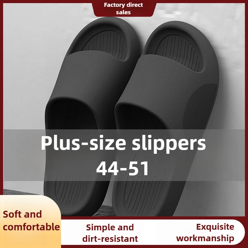 부드러운 밑창, 미끄럼 방지, 오염 방지 및 통기성이 있는 대형 남성용 플립플롭