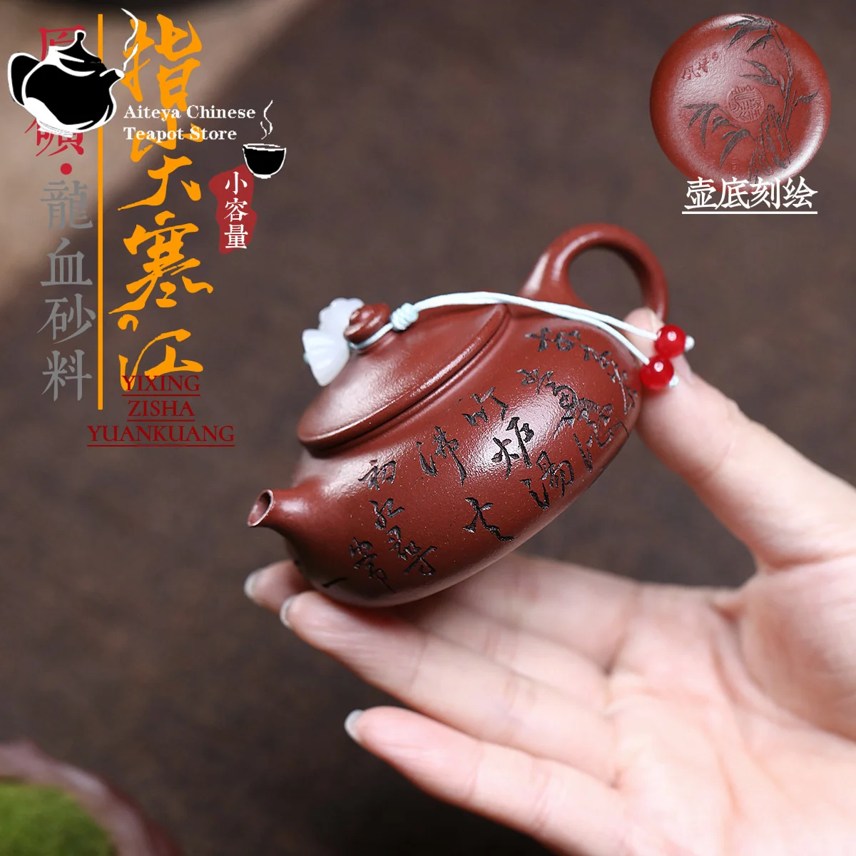 

Yixing purple clay teapot, original ore, dragon blood sand, double knife engraved characters, Han Jiang tea set, Chinese teapot