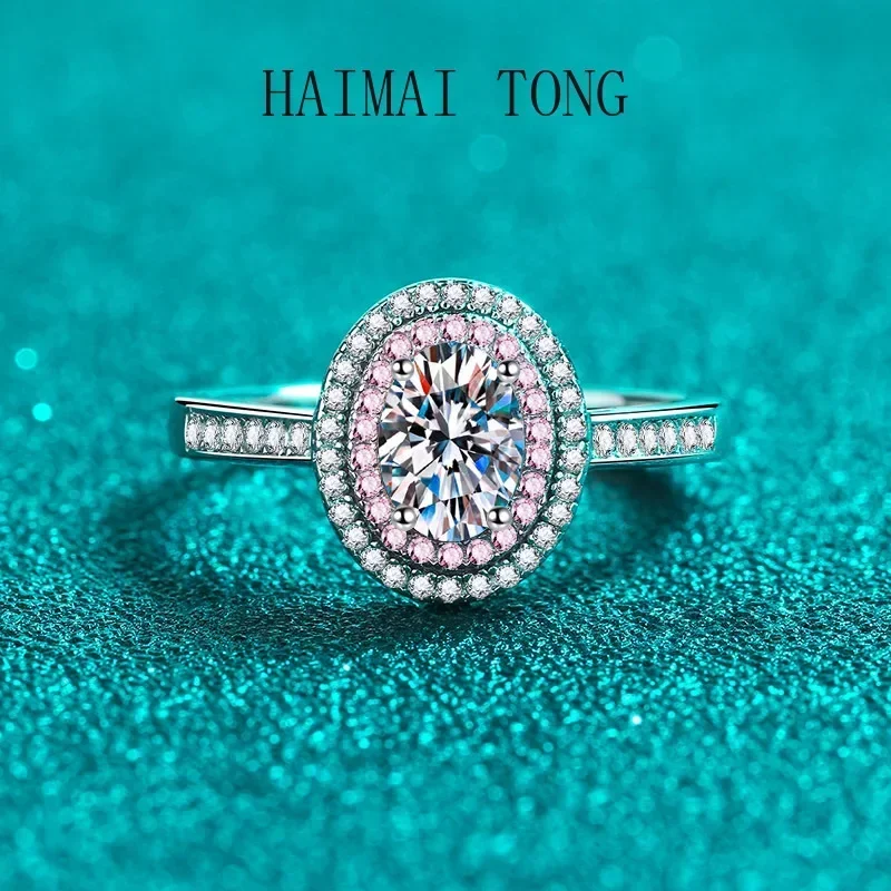 

HAIMAITONG Female platinum 950 rose gold pigeon egg-shaped moissanite ring