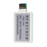 MC30 MC-30 Maintenance Box Chip Resetter Reset Tool For 520 540 540S 560S 560 E65A