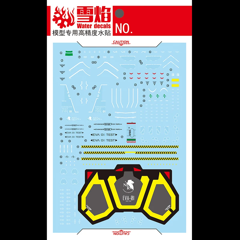 รุ่นDecalsสไลด์น้ําDecalsเครื่องมือสําหรับ 1/144 RG EVA UNIT-01 สติกเกอร์รุ่นของเล่นอุปกรณ์เสริม