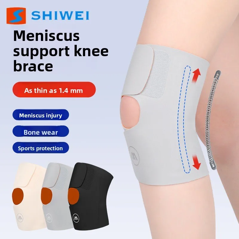 Meniscus Knee Protector Ultra-thin Shock Absorbing Knee Support for Rope Skipping Running Mountaineering Sports