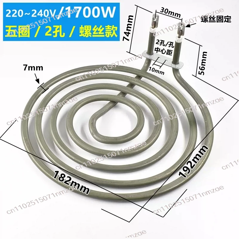 Used for Air Fryer Electric Dry Spiral Electric Heat Pipe Stainless Steel Mosquito Coil Heating Element 3-7 Turns view 2