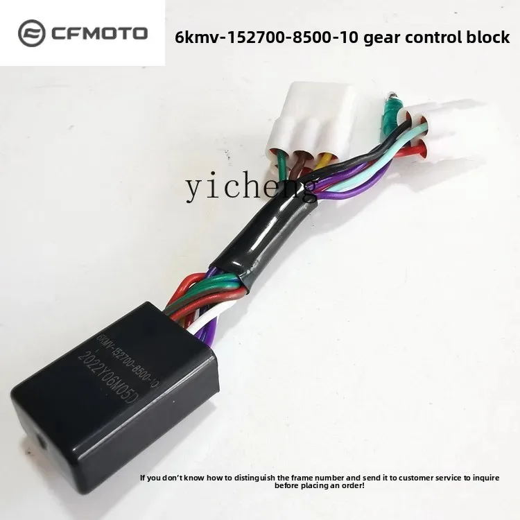 

Motorcycle 150NK250NK250SR Gear Sensor Gear Control Block Contactor