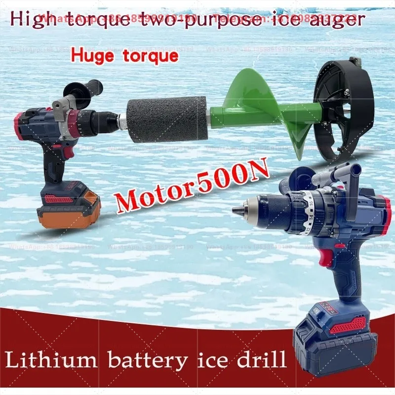 Brushless Lithium Cordless Ice Fishing Drill High Torque Industrial Grade Rechargeable Electric Ice Auger
