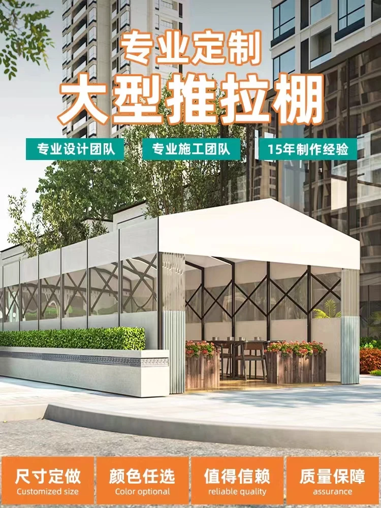 Outdoor aluminum alloy push-pull shed catering outer pendulum mobile canopy awning temporary shrinkage shed parking shed warehou