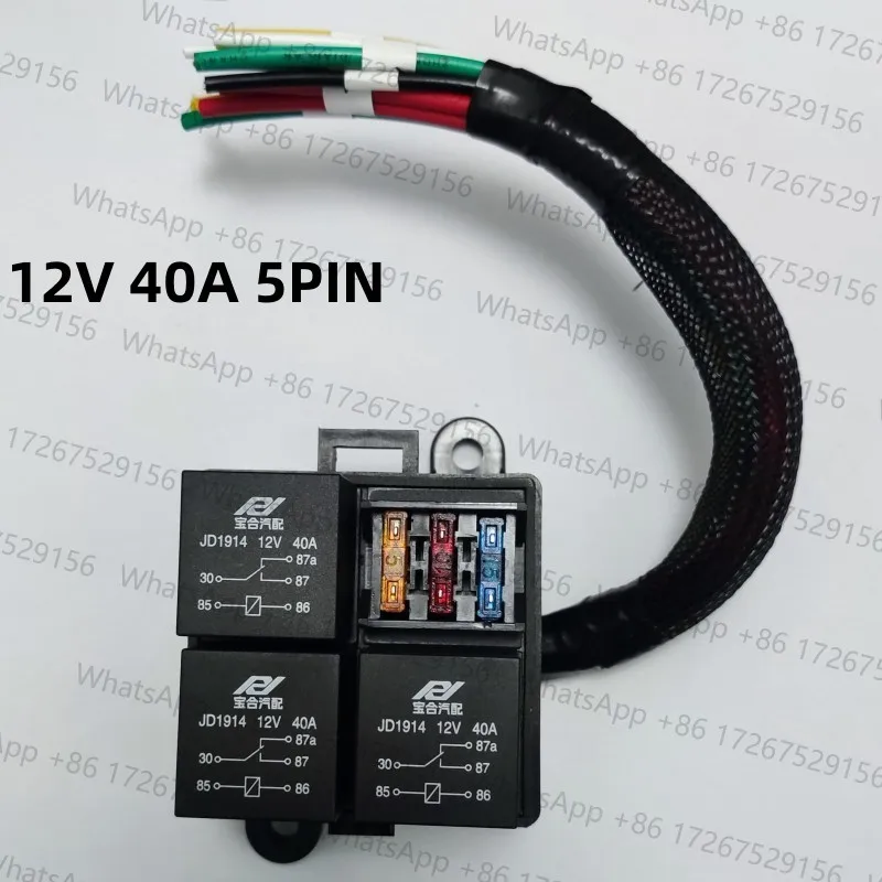 Car Refit Fuse Box Relay Box Assembly 12V Spotlight Air Pump High Beam Three-way Fuse Holder 24V With Power Cord 4PIN/5PIN