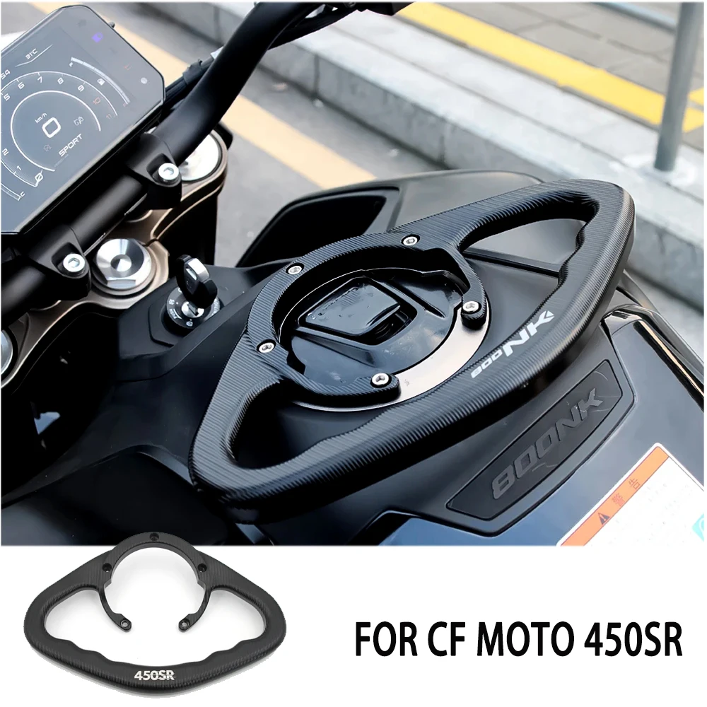 

Модифицированный подлокотник для топливного бака мотоцикла, запчасти для CF MOTO 450SR, держатель для ручки заднего сиденья из алюминиевого сплава, аксессуары 450 SR