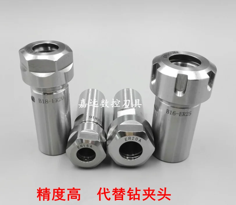 High-precision ER drill chuck B10 B16/B18/JT6-ER11/ER16/ER20 ER25 32 instead of drill chuck