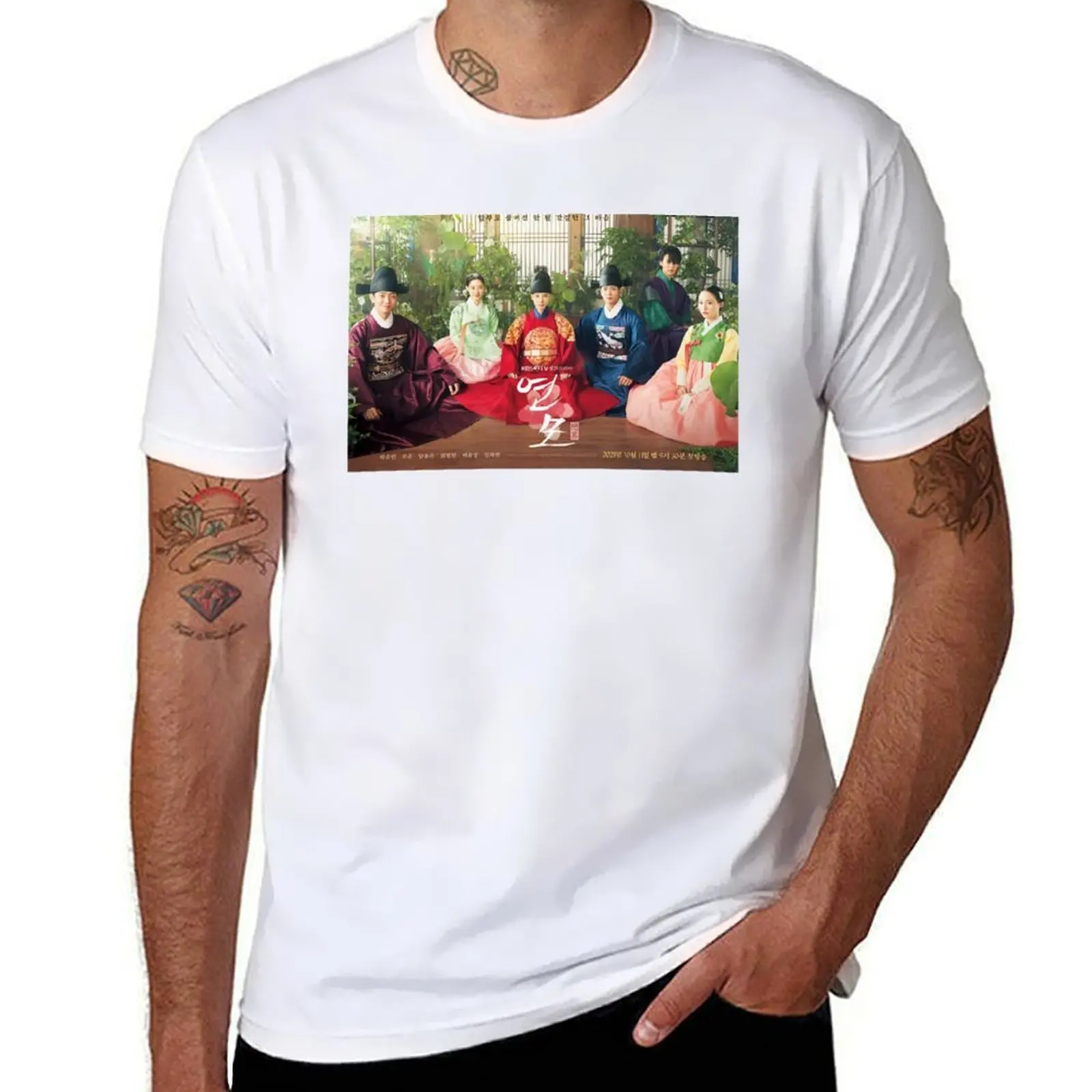 

The King's Affection Kdrama - Park Eun-Bin & Ro Woon T-Shirt graphic t shirts for man t shirt man cotton T-shirt