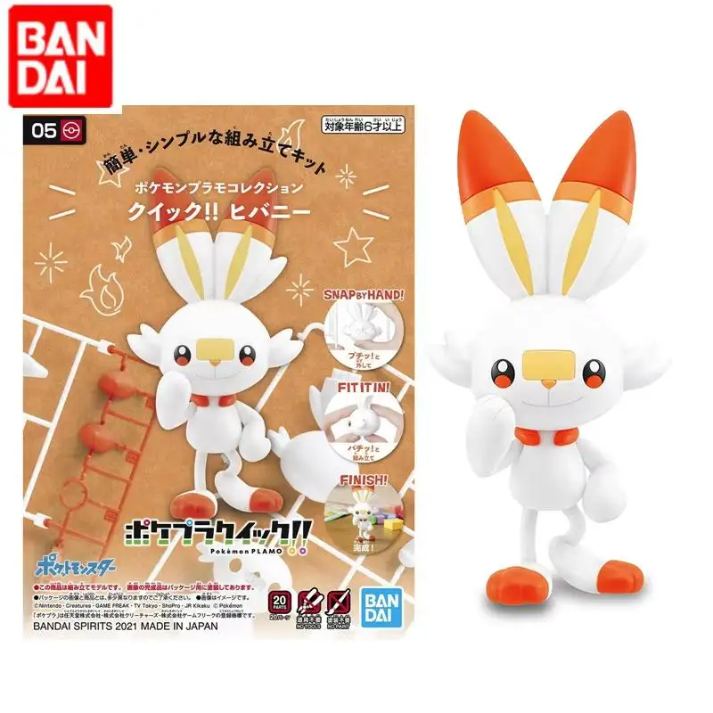 Bandai Authentic Po… - image