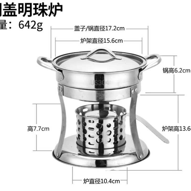 

304 stainless steel single pot one pot solid liquid general household student dormitory alcohol stove hotpot