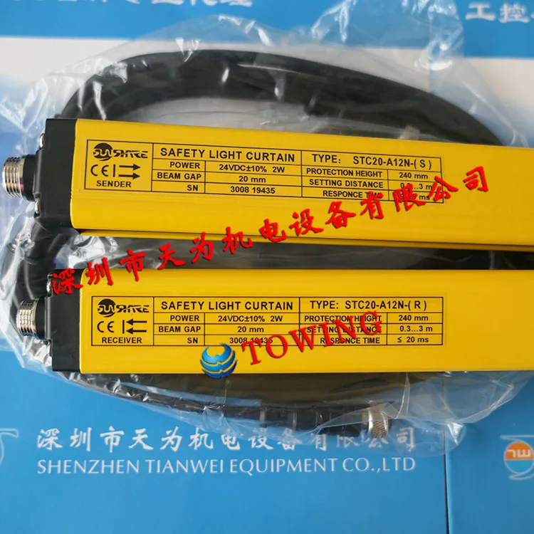 [Brand New Original And Genuine] STA40-E16N STA40-E18N Safety Light Curtain, Shangxin, Spot Real Shot