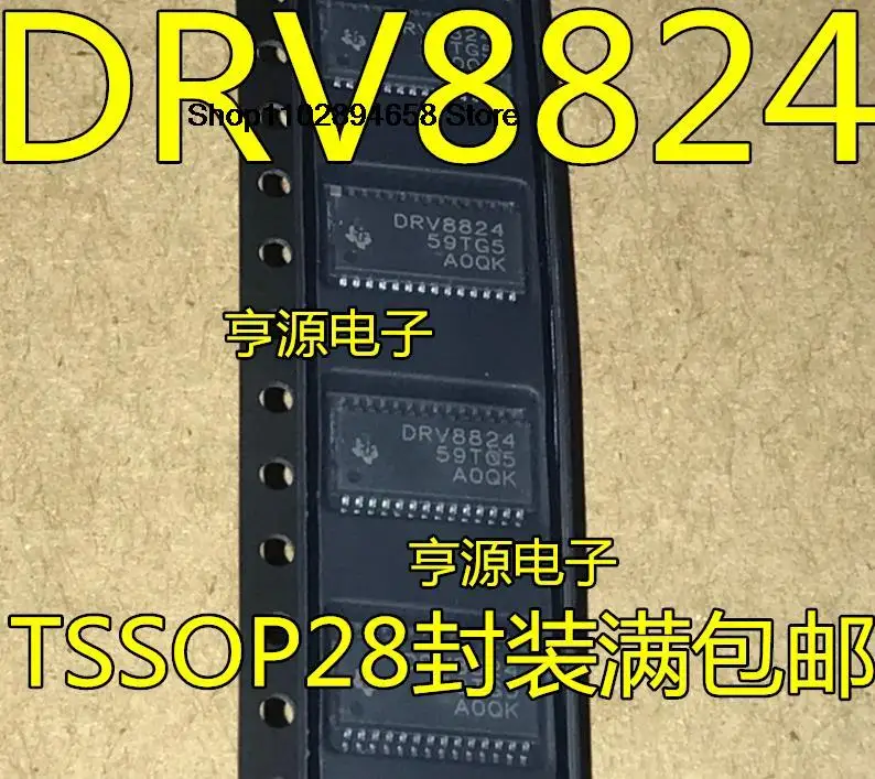 5PCS   DRV8824PWPR TSSOP28 DRV8824 DRV8844 DRV8844PWPR IC