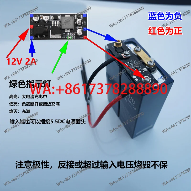 Charging module ternary/lithium iron/Farad capacitor 4.2V5.5V single string charging