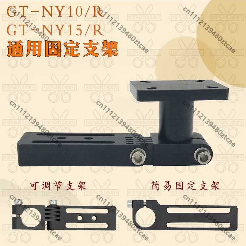 Miniature Displacement Pneumatic Air Shear Rotating Positioning Bracket Simple Fixed Mount Fixture For Robot Sprue Cutting