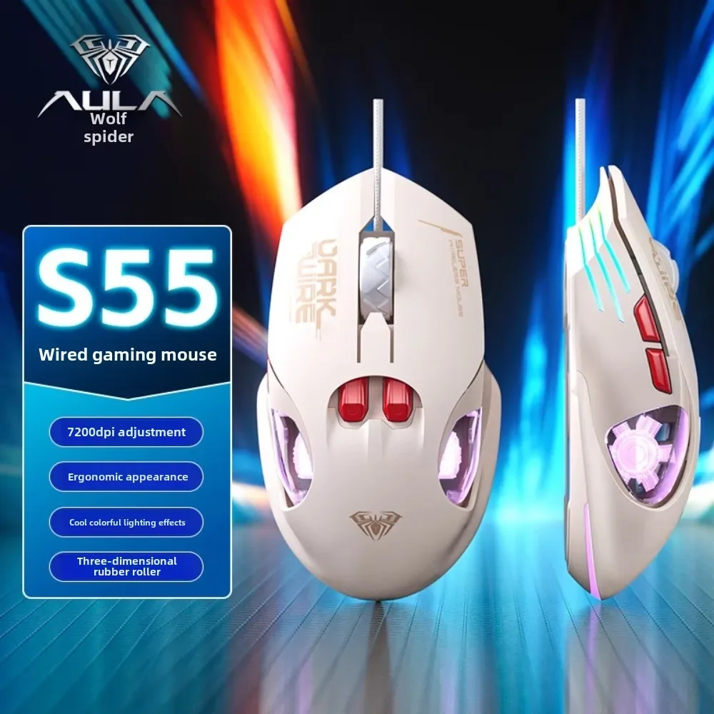 

AULA S55 gaming mouse mecha wind 7200dpi good look ergonomic design wired mouse cool lighting effect high quality fast response
