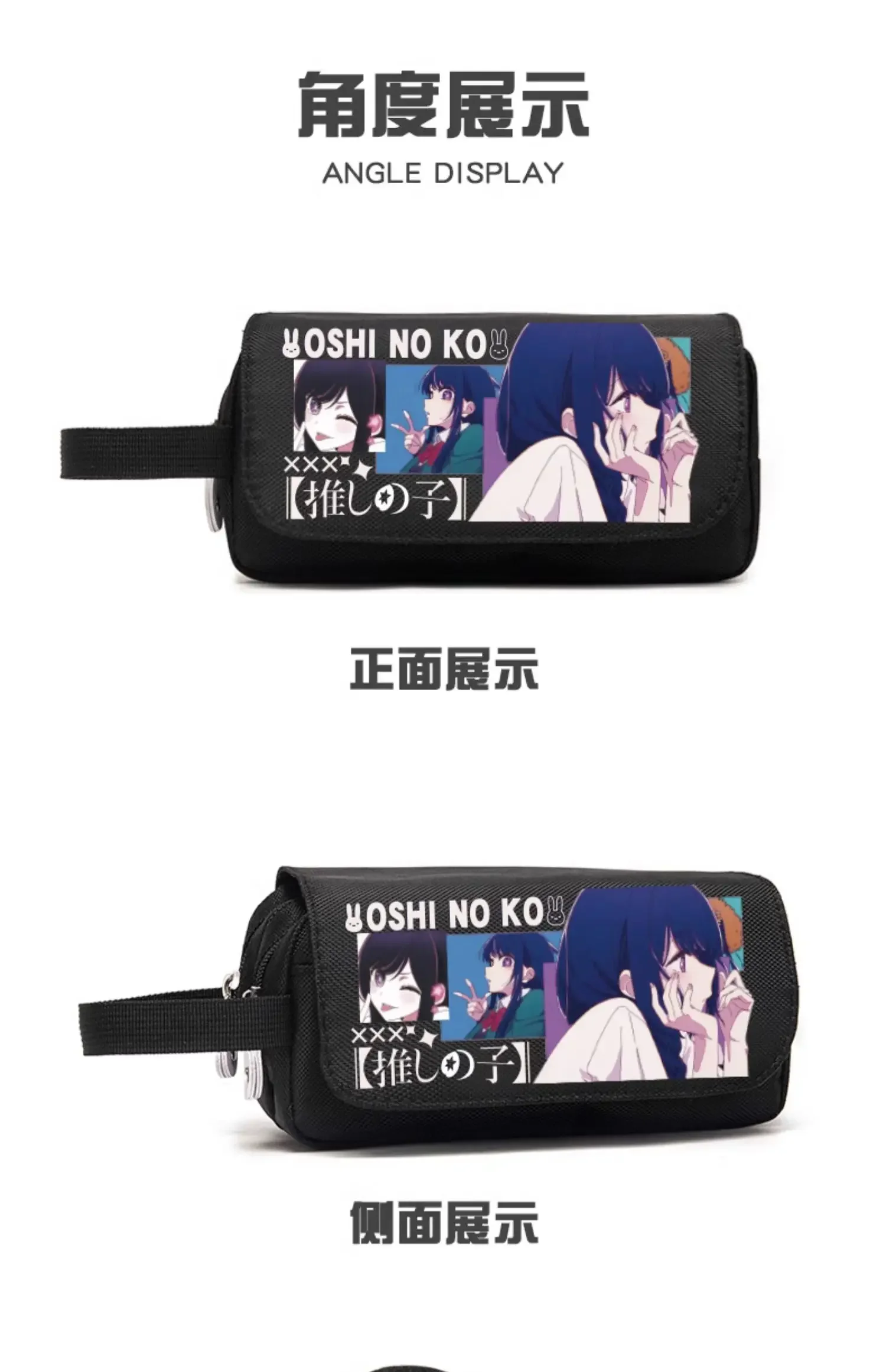 OSHI NO KO-estuche para lápices de gran capacidad, Hoshino Ai, papelería de Anime, estuche de bolígrafo escolar para estudiantes, bolsa para