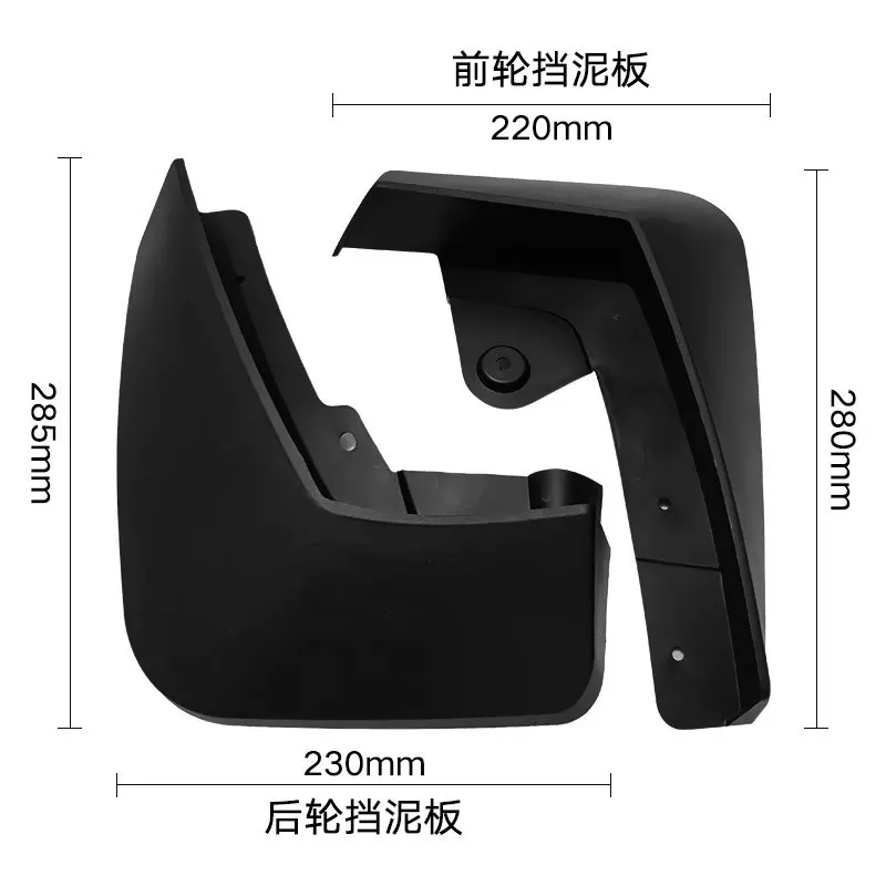 For Jaguar E-PACE 2018-2023 2019 2020  High Quality ABS Plastics Automobile Fender Mudguards Mud Flaps