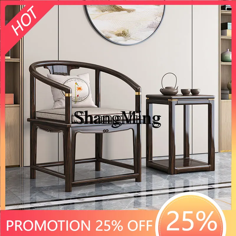 

SM Home New Chinese Solid Wood Ebony Tea Chair Integrated Chair Zen Chair Combination