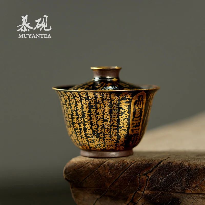 

Гайвань Mu Yan Wood-Fired Jianzhan, тонкостенная маленькая чаша ручной работы из глины Хэ, с выгравированным вручную сердцем из 24-каратного золота