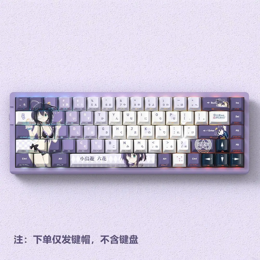 Miyu Takanashi Rikka Keycaps, OEM Side-Engraved Transparent, Personalized Thickened, 5-Side Sublimation