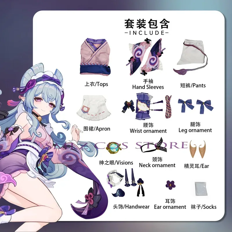 Yumatisuki Mizuki juego de Cosplay Genshin disfraz de impacto Mizuki vestido de sirvienta peluca accesorios traje de fiesta de Halloween para niñas y mujeres