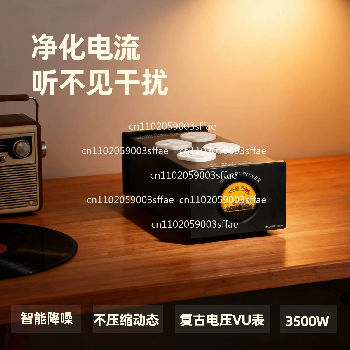 P4 Power Filter HIFI Fever Audio American Standard Power Supply Power Strip Lightning Protection and Anti-interference Purifier