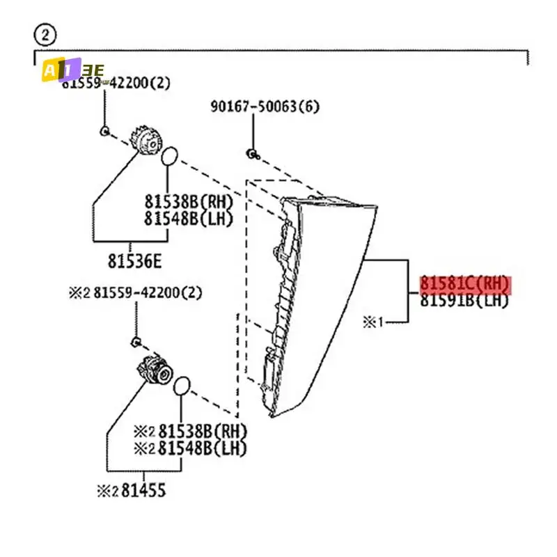 

A03E-Car Rear Tail Light Turn Signal Light For Toyota Prius 2016-2017 Stop Brake Parking Lamp