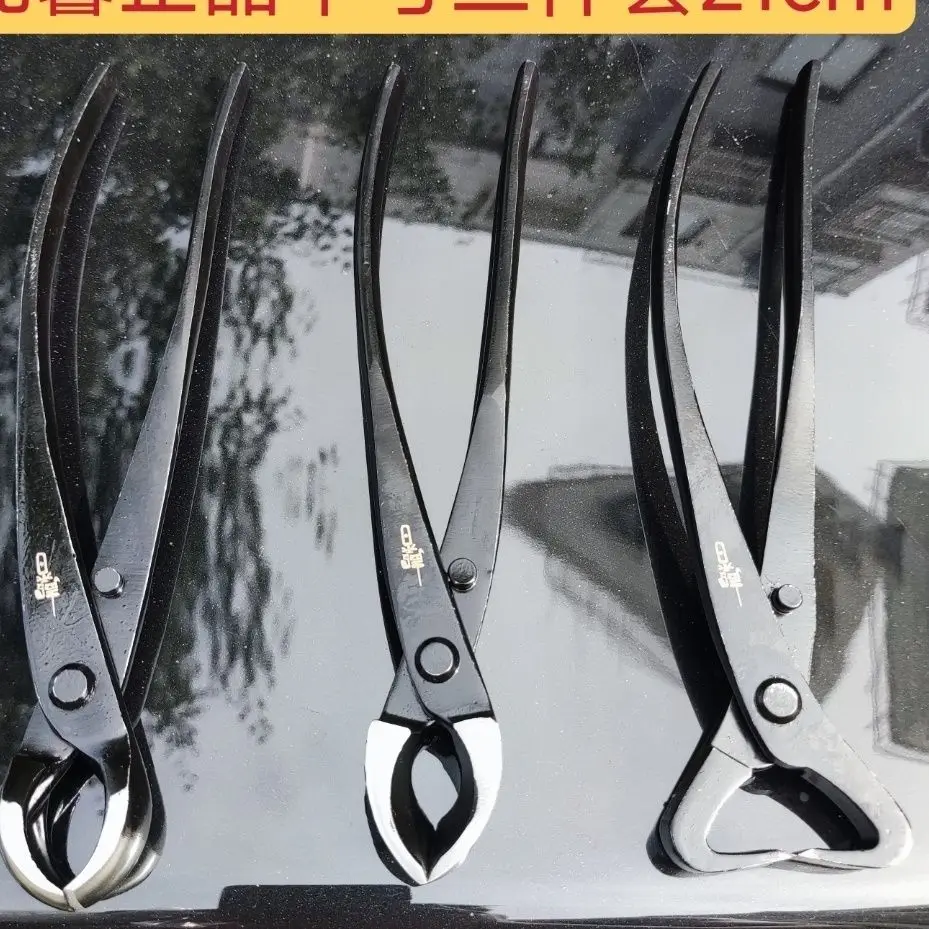 

Ножницы для бонсай Yuanxin Ball Festival, профессиональные инструменты для формирования шарообразных кустов, набор инструментов для обрезки бонсай, ножницы с шарообразной головкой