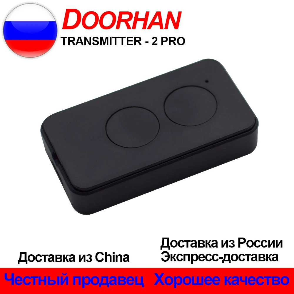 

Remote Control Gate 433mhz Compatible with Doorhan Transmitter 2 4 Pro 2-pro 4-pro Garage Door Barrier Keychain