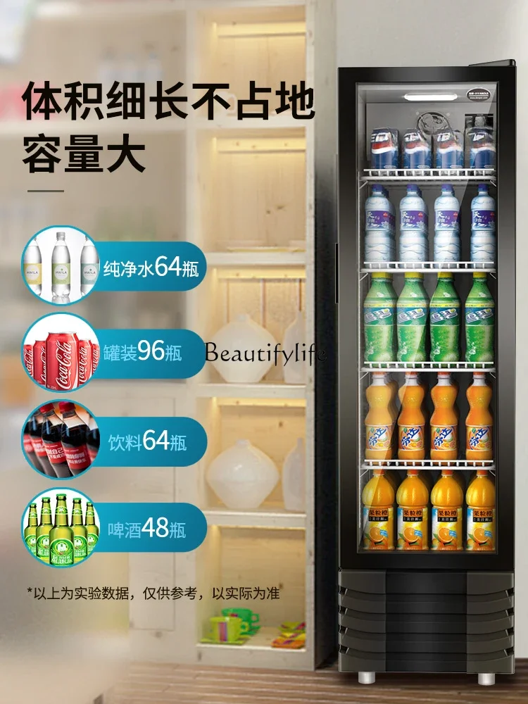 No light box beverage cabinet, refrigerated and fresh, commercial vertical freezer