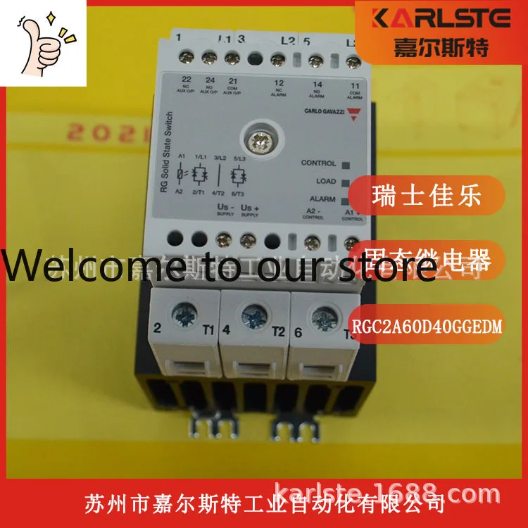 2026 Switzerland CARLO GAVAZZI Jiale, Solid State Relay RGC2A60D40GGEDM Welcome To Inquire