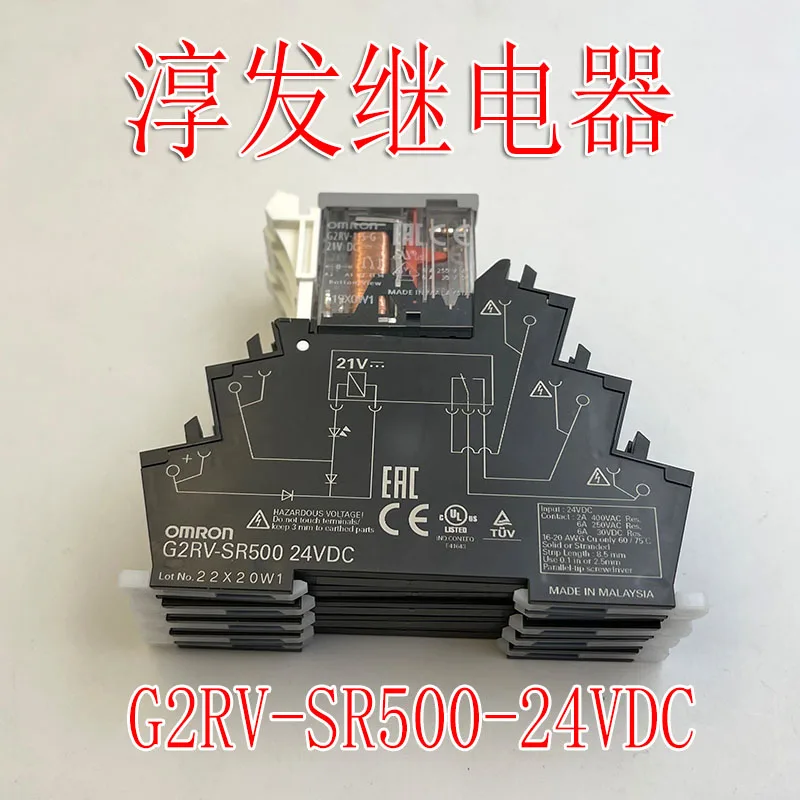 

Free shipping G2RV-SR500-24VDC G2RV-1-S-G-21VDC 10pcs Please leave a message