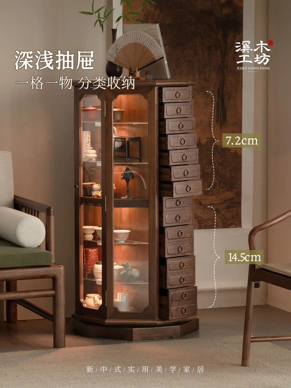 FAS grade black walnut rotating cabine tea set storage cabint glass display cabin Wenwan bucket cabinet