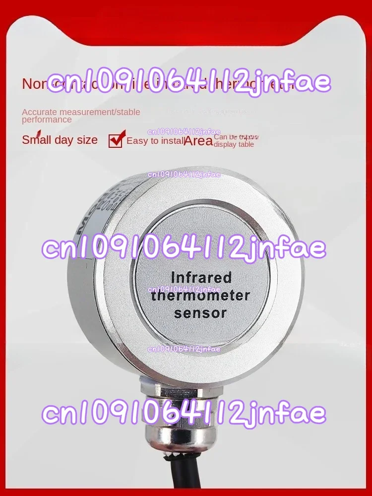 Built-in Infrared Temperature Sensor, Non-contact Infrared Temperature Sensor, Industrial Thermometer Sensor