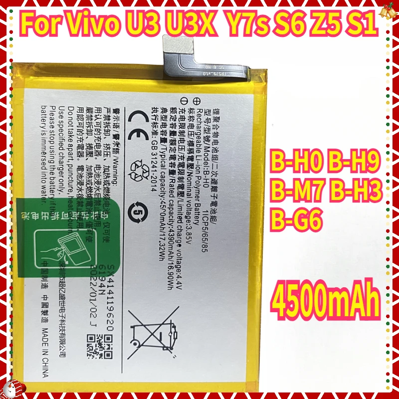 

B-H0 B-H9 B-M7 B-H3 B-G6 4500mAh High Quality Battery for Vivo U3 U3X Y7s S6 Z5 S1 High Quality Smart Phone Batteries