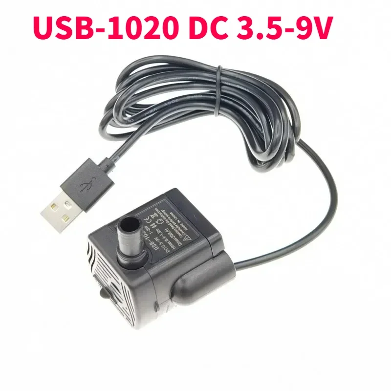 USB-1020 voltage 5V craft power bank DC brushless micro water pump mobile phone cooling water pump