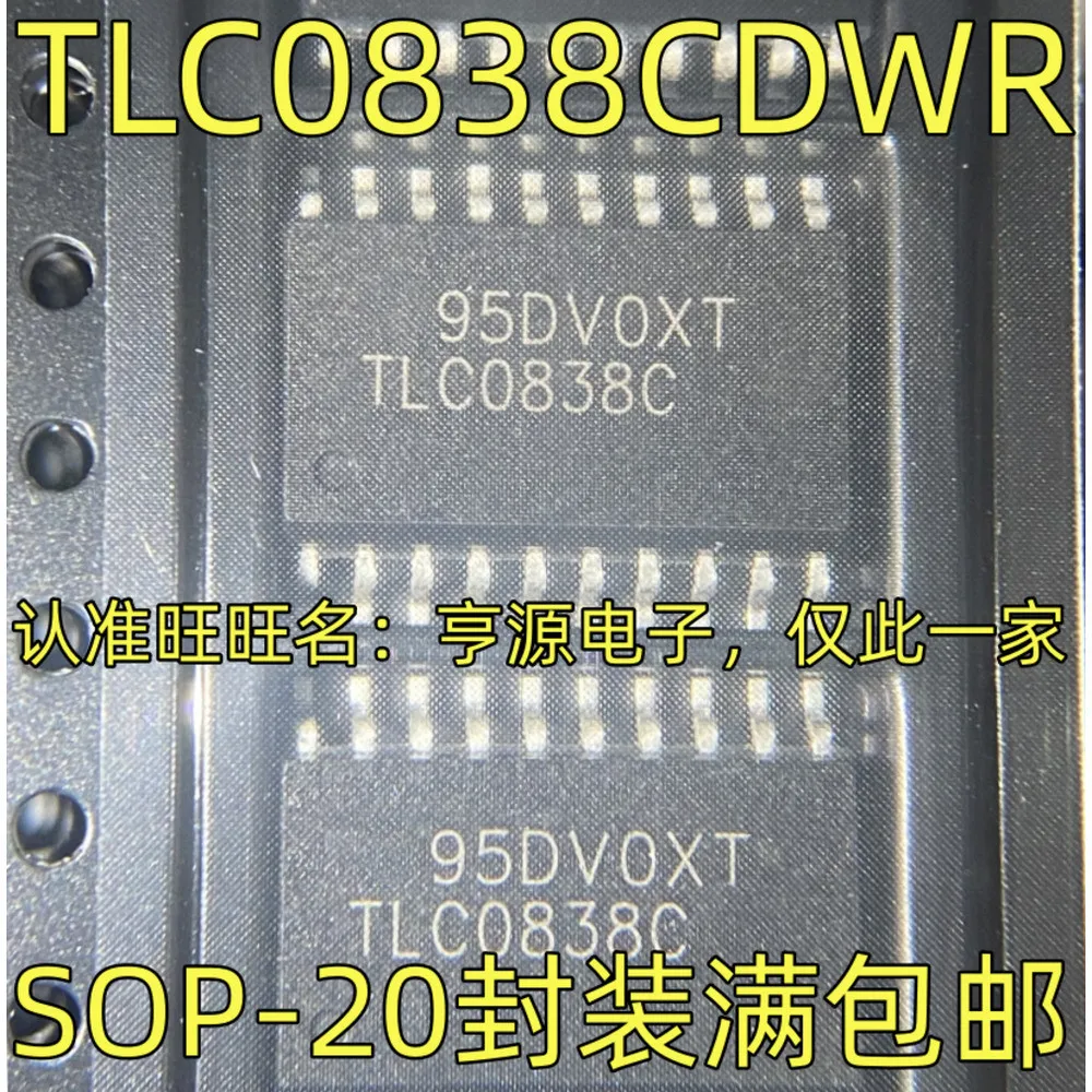 1-5PCS L4972AD L4972 L4972A TLC0838C TLC0838CDWR ADC0804LCWM ADC0804 TLV2553IDW TLV2553I