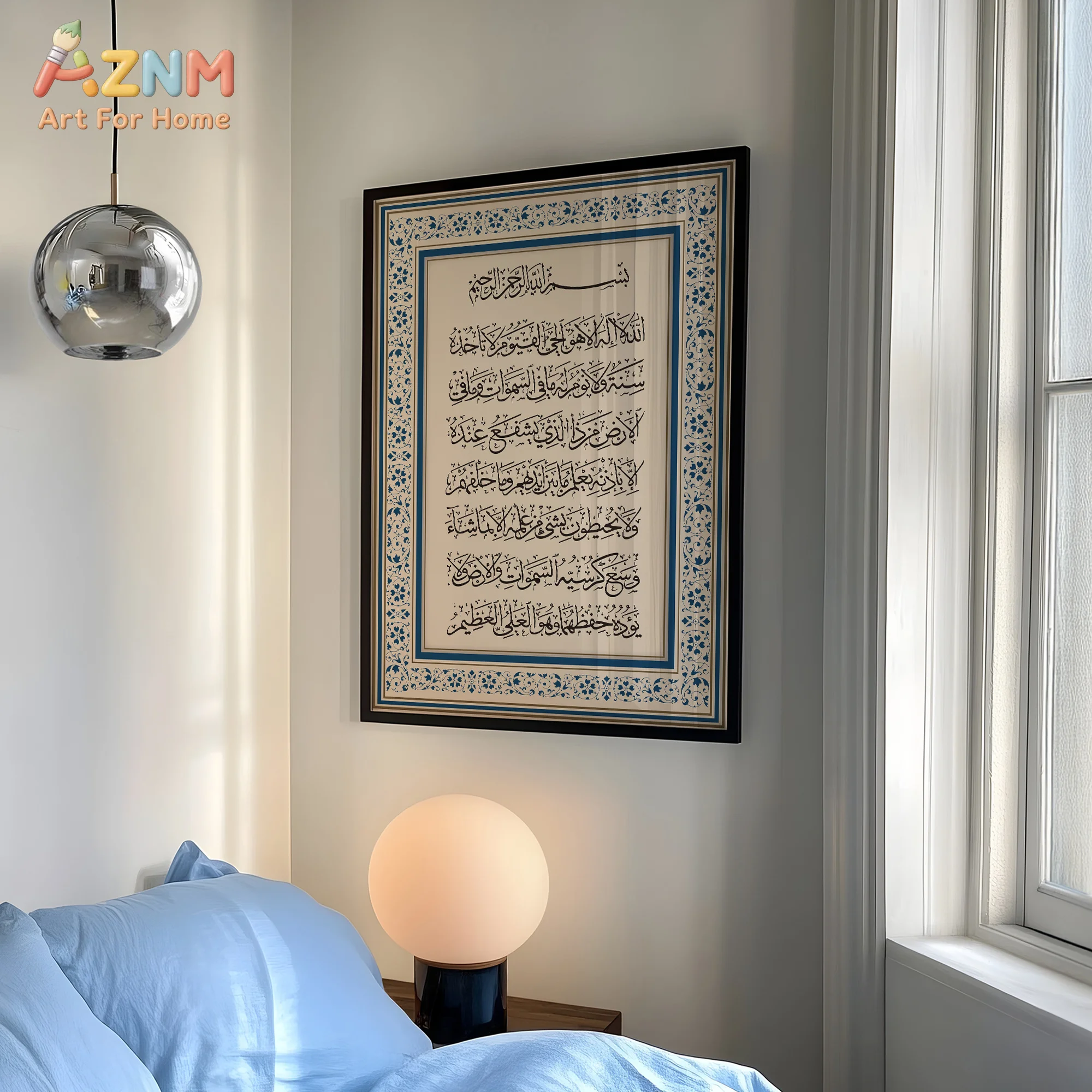AZNM Ayat Al Kursi Arabic Calligraphy Canvas Print Blue Floral Border Islamic Quran Verse Vintage Beige Background Unframed Canv