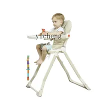 XL Dining Chair Dining Foldable Portable Home Baby Multi-Functional Dining Table and Chair