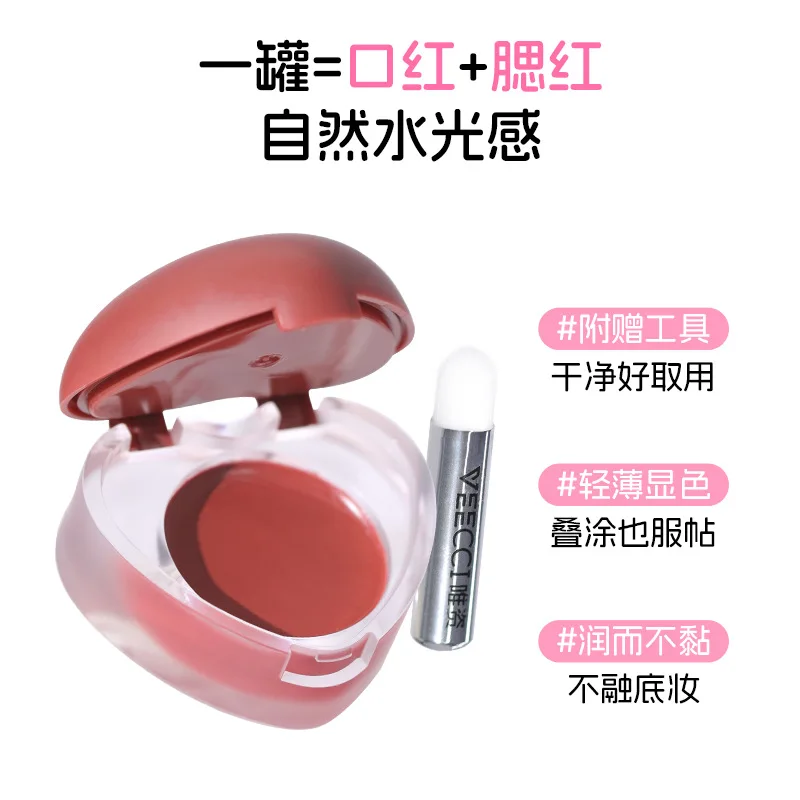 VEECCI Multi-purpose Lip Cheeks Balm Natural Watery Moisturizing Hydrating Blush Lipstick Matte Shimmer Longlasting Face Makeup