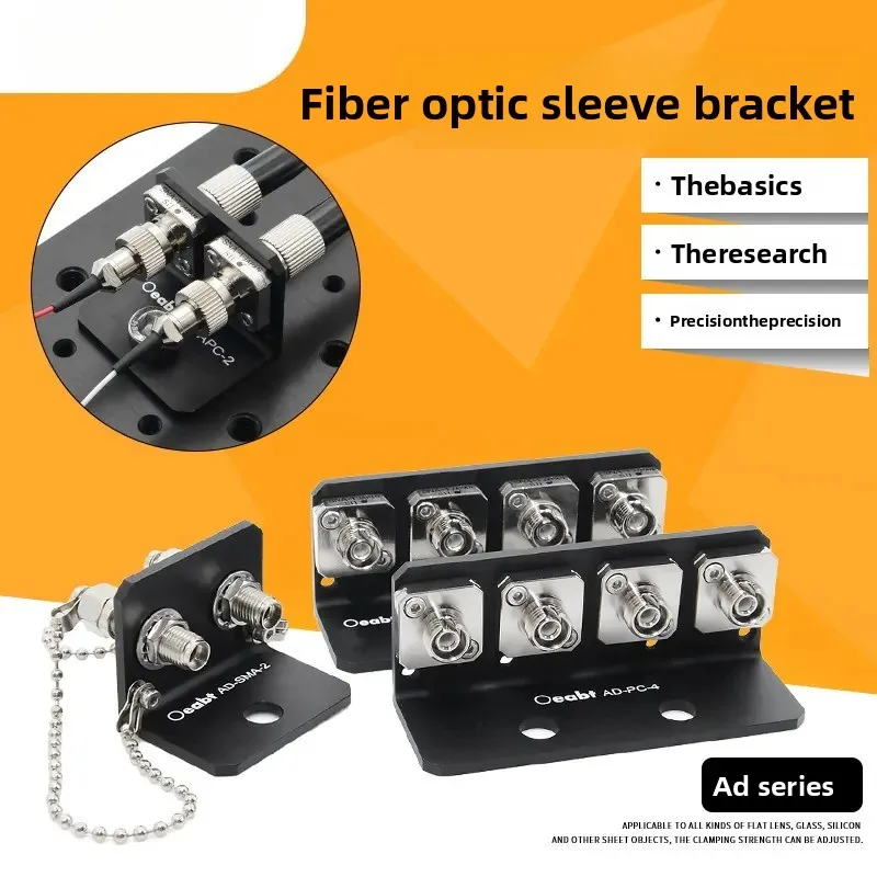 AD Series, Fiber Sleeve Bracket Connector Fiber Coupled FC/PC/APC/SMA Adapter Single Multimode