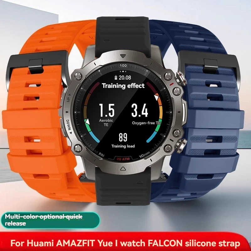 For Huami Amazfit Falcon Quick Release New Special Silicone Watch Strap Sports Sweat Wicking Outdoor Men Women Wristband 22mm