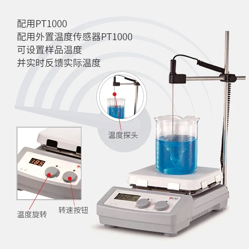 Beijing Dalong magnetic stirrer MS7-H550/H280/380-Pro/FlatSpin digital heating numerical control