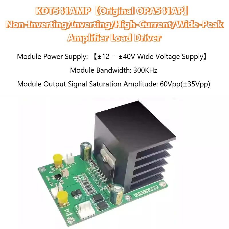 

Модуль усилителя OPA541AP, высокочастотный сигнал переменного тока, пьезоэлектрическая керамика, гальванометр, драйвер двигателя KDT541AMP-004