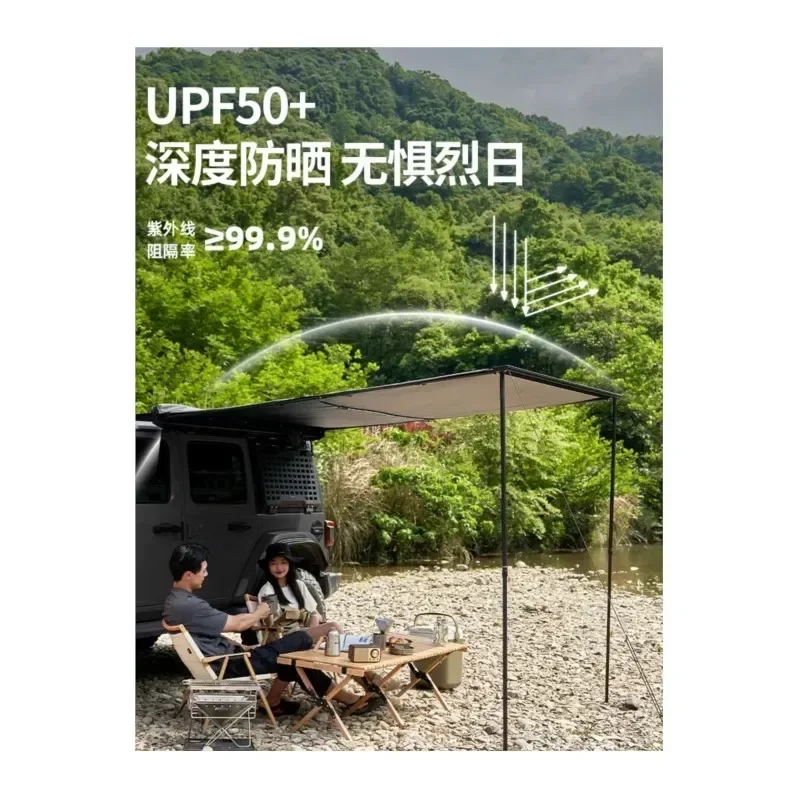 Навес для кемпинга на открытом воздухе, портативная виниловая защита от ультрафиолета, непромокаемый солнцезащитный козырек, боковая палатка автомобиля