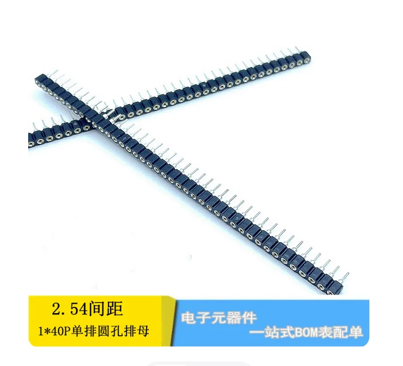 FreeShip 10pcs 2.54mm 1x40P High Quality 1*40Pin Round Female Pin Header